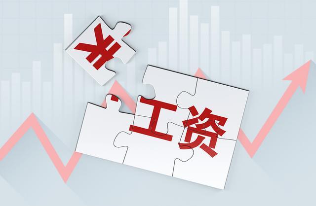 请问乡镇公务员工资一般有多少？