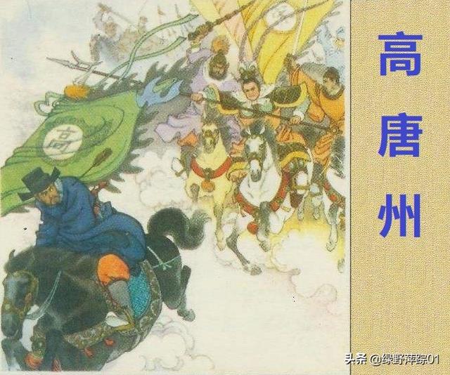 玄女结局:《水浒传》中，九天玄女是什么人？九天玄女的法力高强吗？