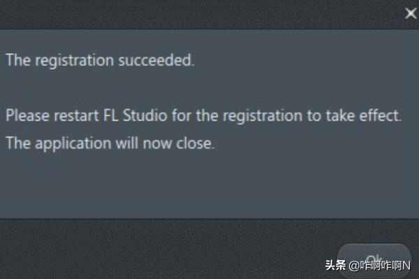 FL Studio注册激活步骤？