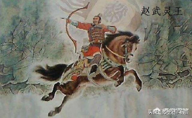 东西宫略大结局:一代雄主赵武灵王如何落得个饿死沙丘宫的悲惨结局？