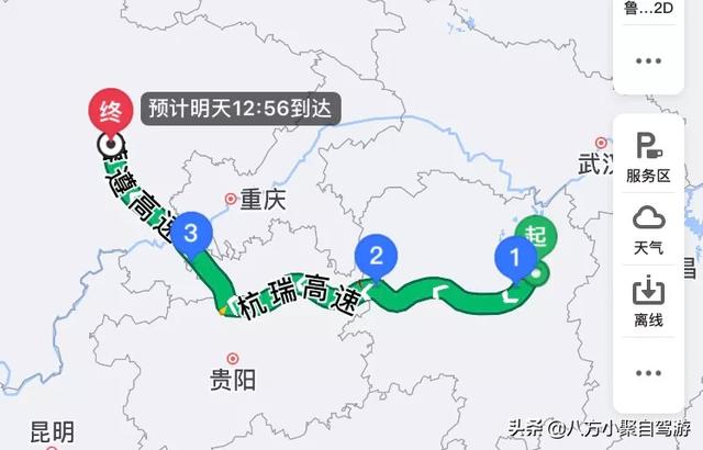 成都自驾湖北，湖南，求路线？
