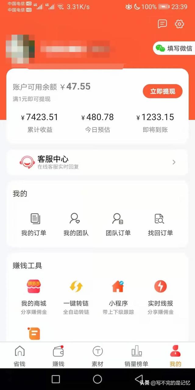 宝妈在家怎么赚钱:农村宝妈在家带孩子做什么可以赚钱，孩子还在吃奶粉