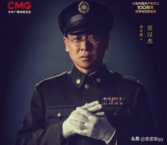 史上最倒霉的名将是谁？