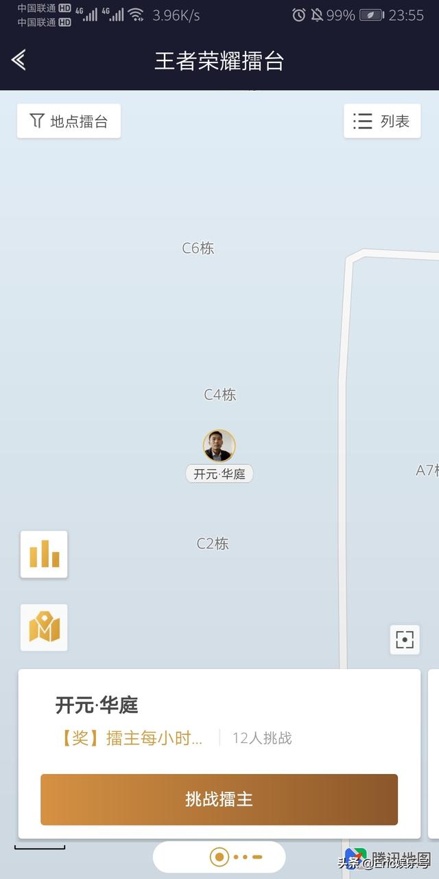有关于王者荣耀辅助的app比如王者营地,还有哪些app推荐？