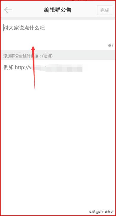 新浪微博怎么发微博,新浪微博怎么发布群微博？