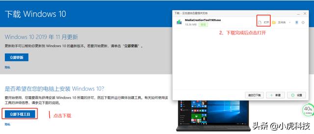 windows10怎么升级：windows10怎么升级专业版