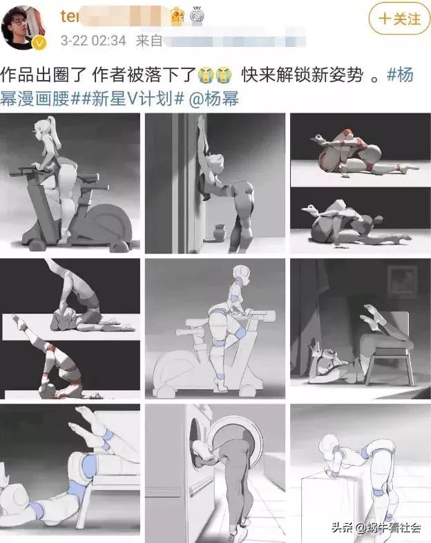杨幂耍大牌:仅一个动作，为什么杨幂就突然被骂得那么惨？