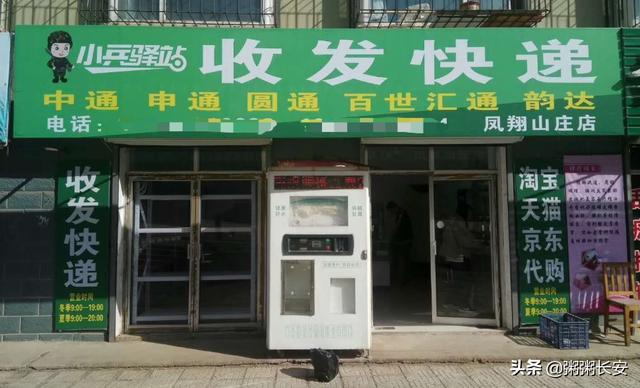 代收快递创业,开了个商店，如何代收快递赚钱？