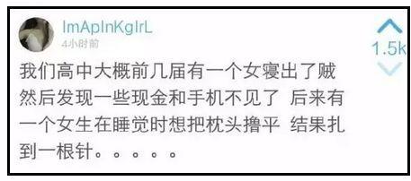 孙越崎:中国矿业大学（徐州）排名是多少？是重点大学吗？
