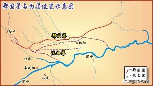 陈士榘:秦始皇为什么要修郑国渠，难道有钱就这么任性吗？