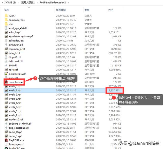 如何使用硬盘玩游戏？
