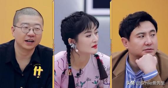 谢娜李诞同框:如何评价谢娜、沈腾、李诞参演的综艺《笑起来真好看》第一期？