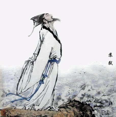 尤无曲:德才兼备的苏轼为何仕途那样不顺？