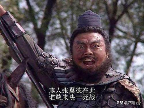 三国中十大灵异事件:三国演义中有哪些破绽bug？