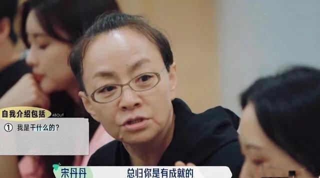 张翰的家庭背景:宋丹丹和张翰闹尴尬，深层次原因是什么？