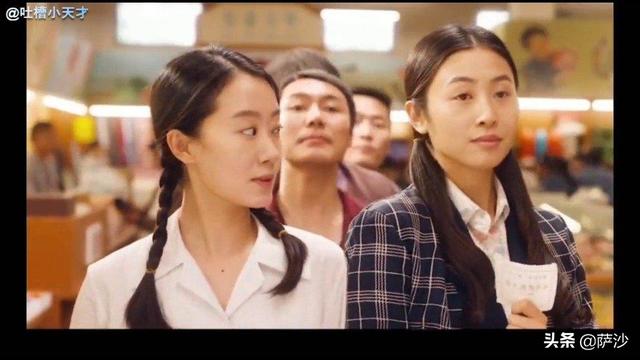 关菊英周伟利:如何看待《你好李焕英》王琴这一角色