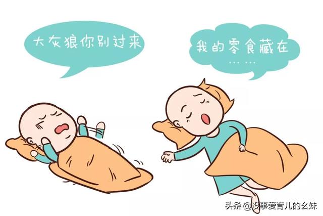 婴儿睡眠不好怎么办;四个月宝宝睡眠不好，怎么办？