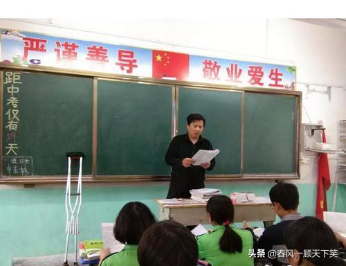 教师是最受人尊敬的职业，你遇到最敬业的老师是什么样的？