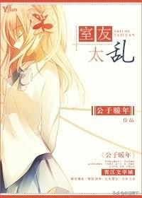 有什么甜甜的gl小说推荐？