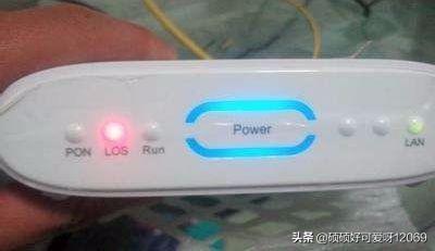 los闪红灯,宽带LOS闪红灯啥意思？