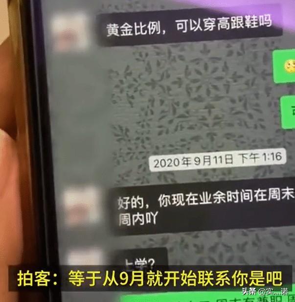 群殴事件:陕西模特公司群殴事件有哪些值得深思的信息