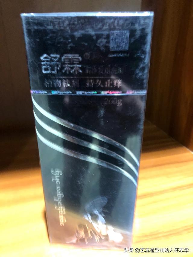 头皮屑特别严重,求推荐好的去屑产品？