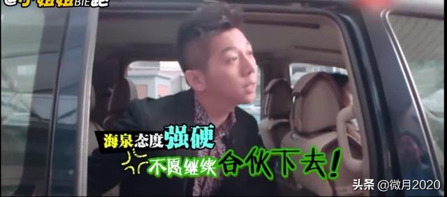 舞林争霸杨帅:哪个明星录节目时翻过脸？