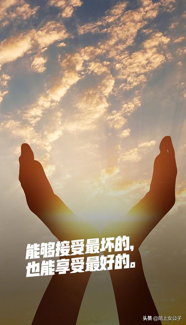 如何让自己成为内心强大的人