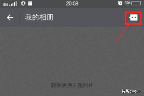 怎样在微信找到以前的评论点赞以及设置背景图片