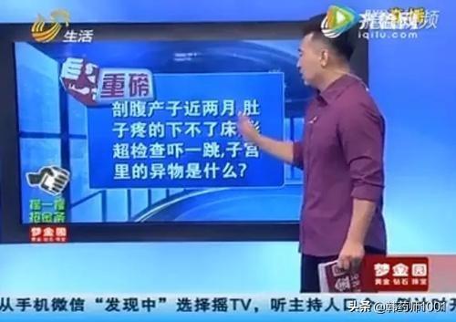 罗显婷事件发生了什么:广饶芒果事件终于落下帷幕了，结局是你想要的那个吗？