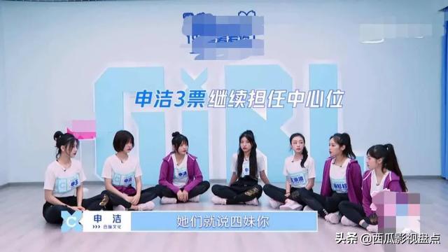 四胞胎冰清玉洁:《青春有你2》的冰清玉洁这两期为何一个镜头都没了