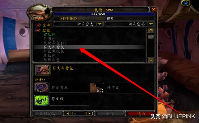 裁缝怎么赚钱(裁缝怎么赚钱怀旧服)