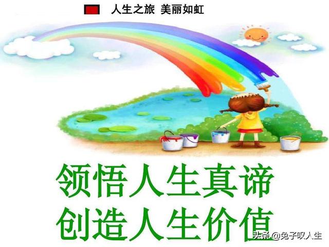 随遇而安的心态过简单的<a href=https://maguai.com/list/55-0-0.html target=_blank class=infotextkey>生活</a>:做一个随遇而安的人。烦恼不相伴，幸福永相随。你同意吗？(女人说随遇而安啥意思)