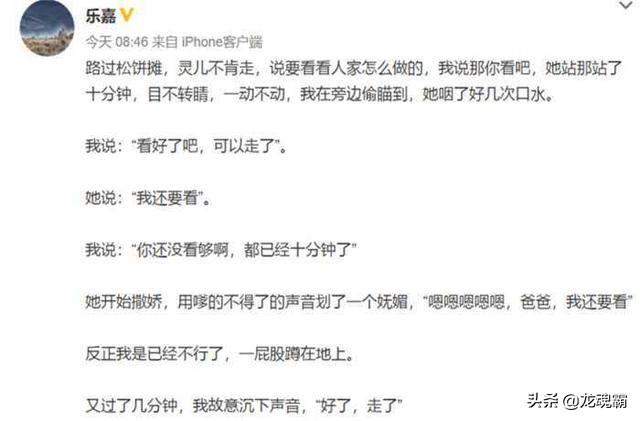 非诚勿扰乐嘉:你支持乐嘉回《非诚勿扰》舞台吗？