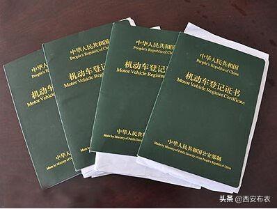 车辆过户需要哪些材料,买二手车需要哪些证件才能过户？