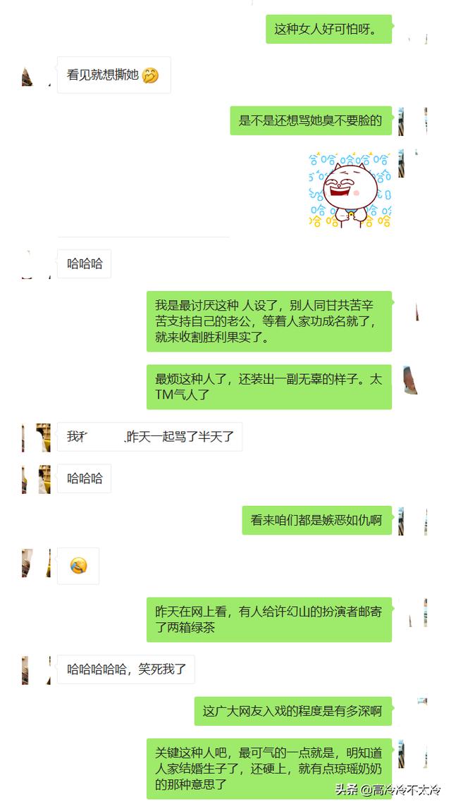 许幻山和林有有热吻:如何评价《三十而已》中的林有有？