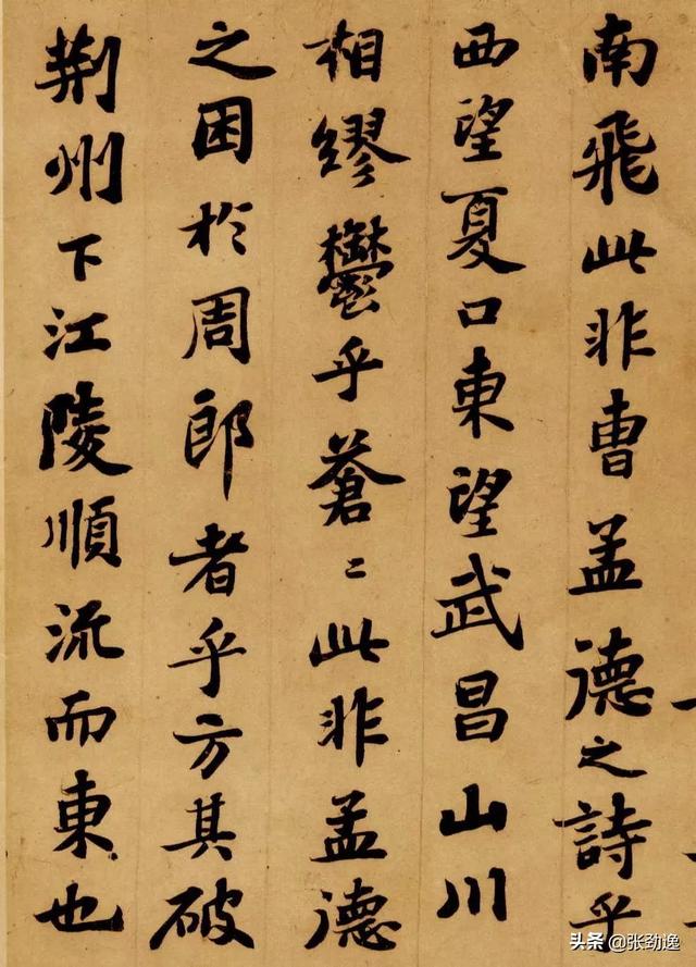 锐角云，在宋代书法四大家中，苏轼的书法并非最好，为何却居四大家之首