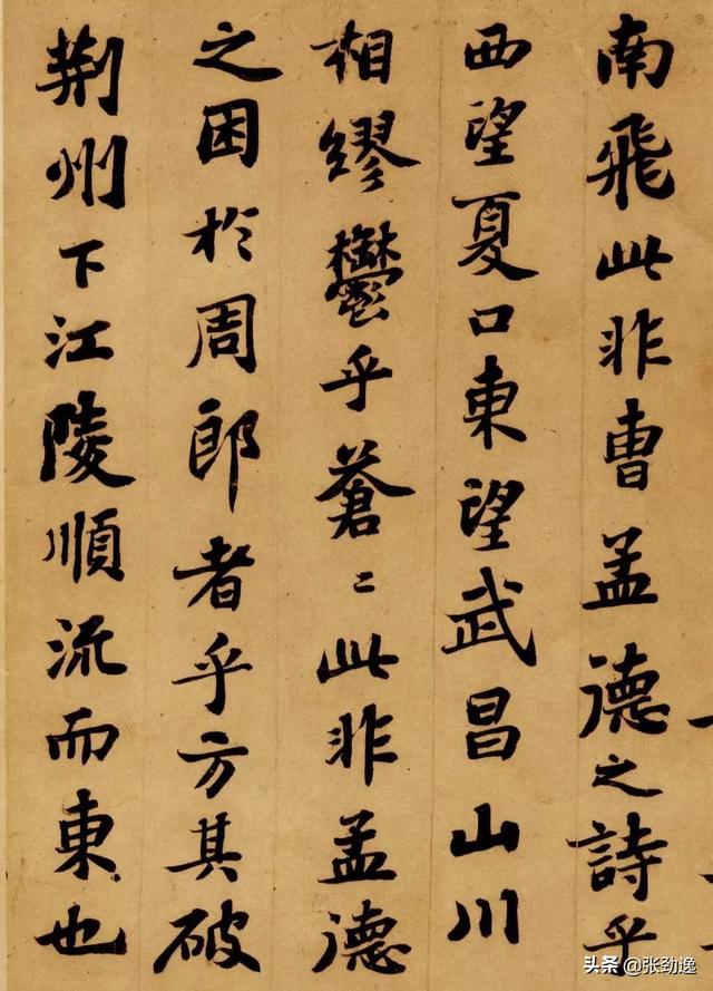 北宋四家:在宋代书法四大家中，苏轼的书法并非最好，为何却居四大家之首？