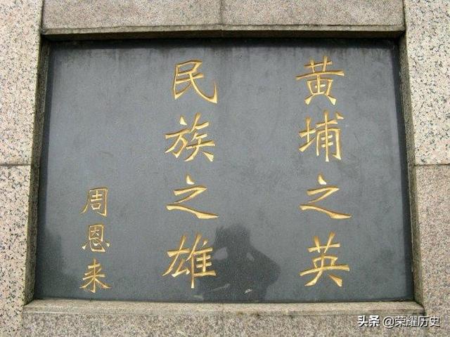 罗卓英:远征军那年是由哪位将军率领阻击日寇的？