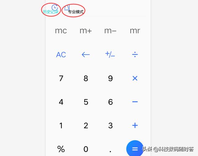 IQOO手机有哪些实用的小功能