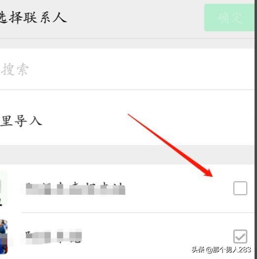 微信<a href=https://maguai.com/list/256-0-0.html target=_blank class=infotextkey>朋友圈</a>技巧:微信怎么设置不让别人看自己的<a href=https://maguai.com/list/256-0-0.html target=_blank class=infotextkey>朋友圈</a>？
