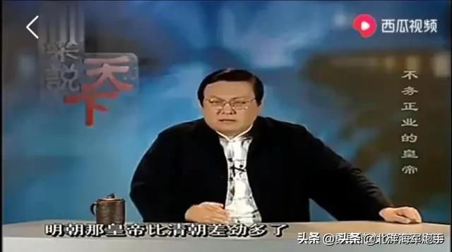 《明史》是清朝人写的，请问哪个版本的《明史》更接近历史的真相？