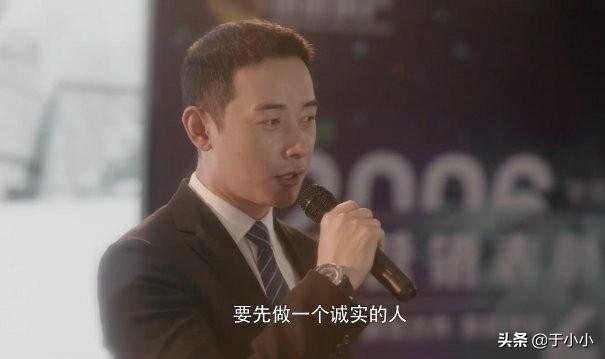 翟云霄:《安家》中翟云霄是不是在利用房似锦