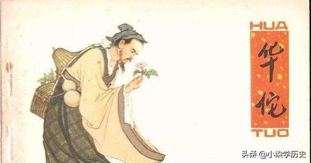 华佗怎么死的:三国时期的华佗是怎么死的？