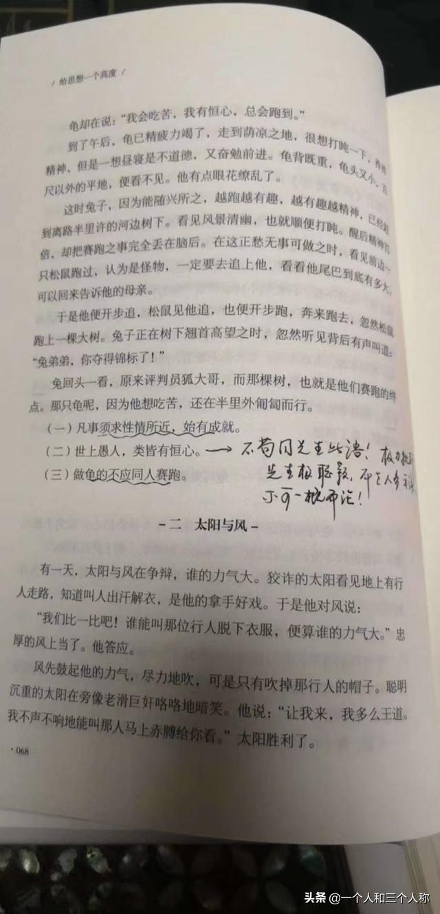 悟空问答 读书中要不要摘抄好句子 摘抄完要不要把句子背过 有什么好建议 诺哥商业故事的回答 0赞