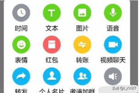 微信聊天截图制作免费:微信聊天页面怎么长截图？