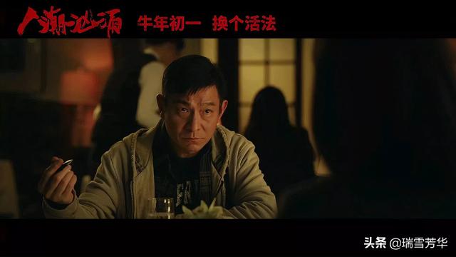 刘德华的最新电影:刘德华确定出演《流浪地球2》，你有哪些期待？