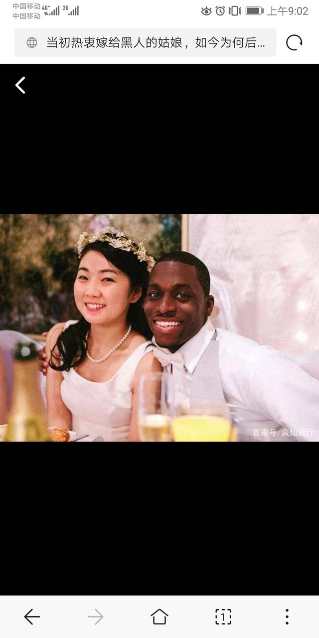去非洲旅行的时候喜欢上一个非洲男友,各方面挺满意想结婚,家里不同意咋办？该私奔吗？