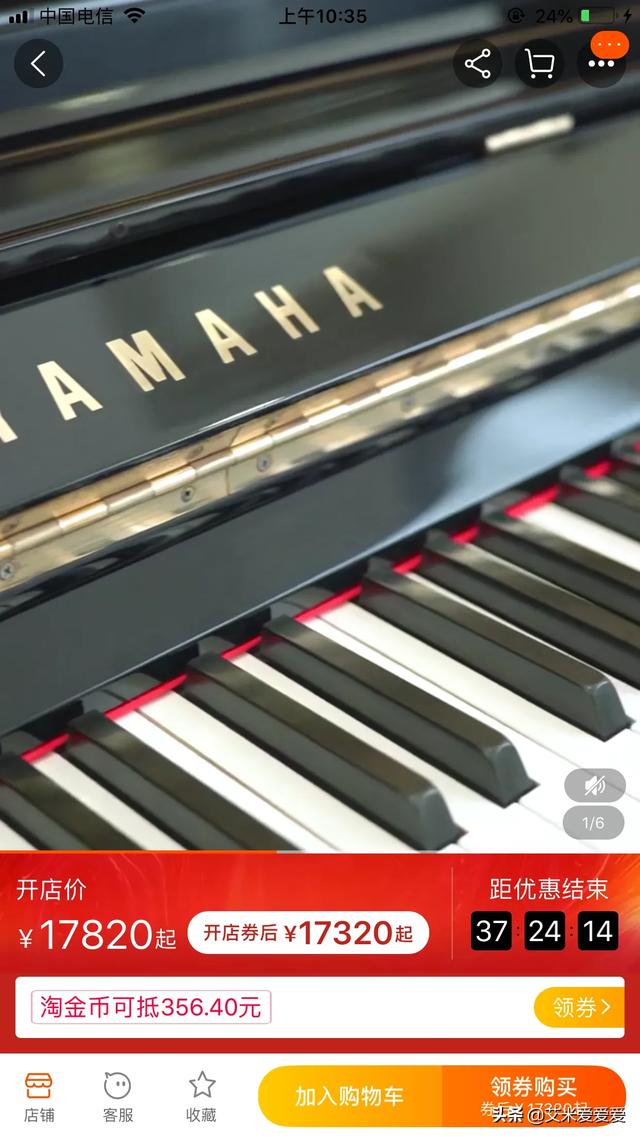 哪个品牌的钢琴音质比较好？