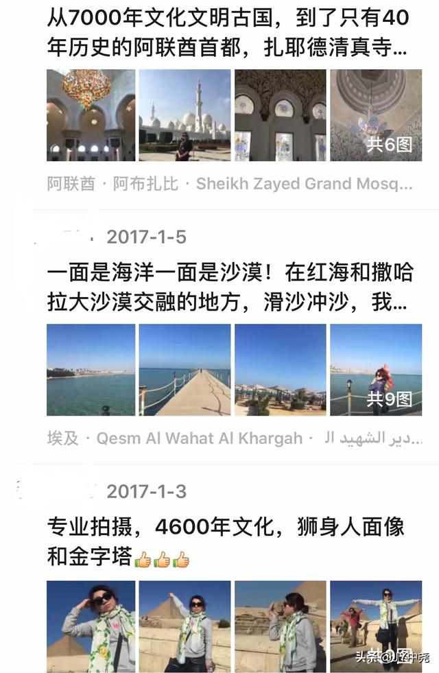钓鱼台国宾馆与酋长国宫殿酒店谁更胜一筹？